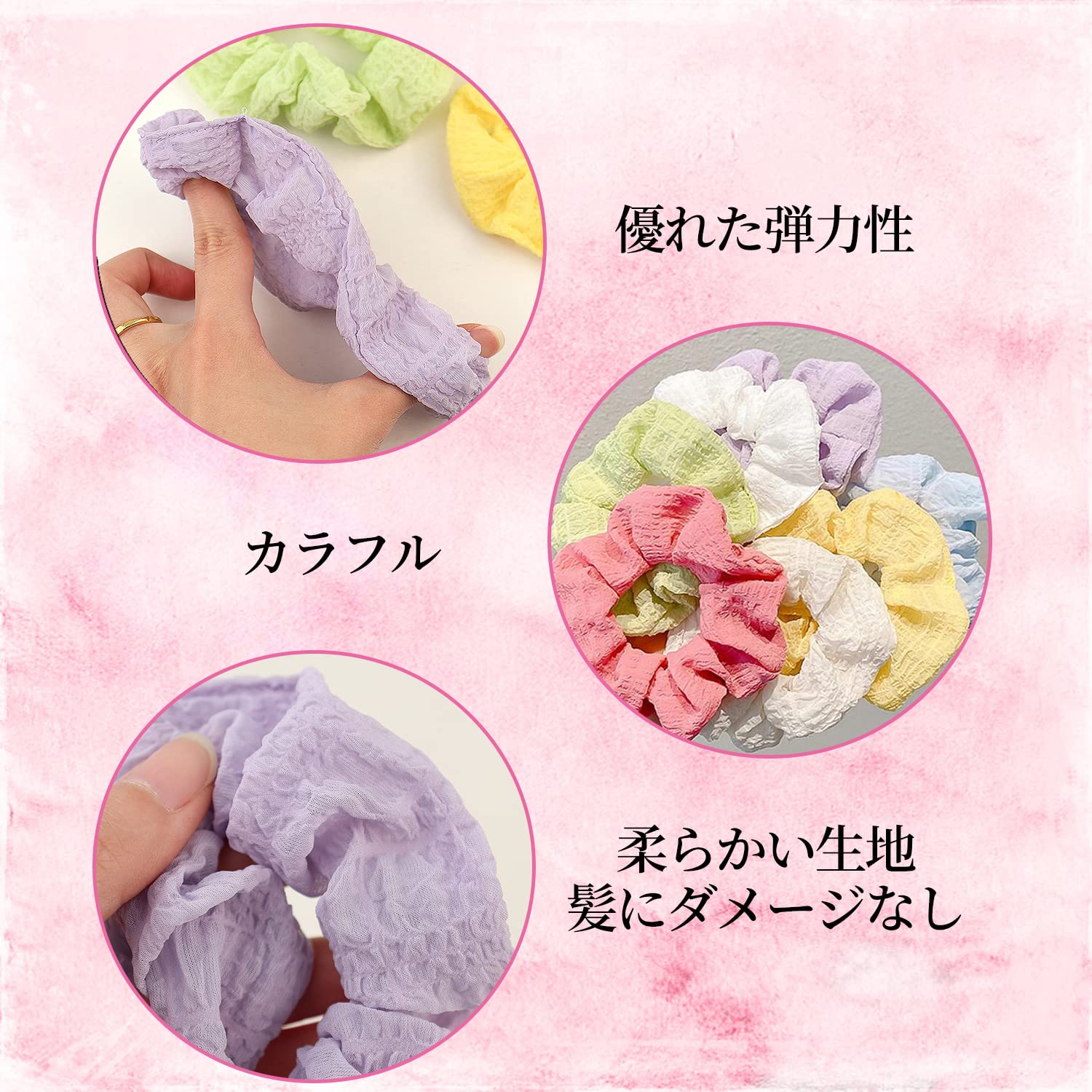 Amazon | ZHEJIA ヘアゴム シュシュ 髪飾り （7色入） ヘア